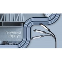Торшер 8W 3000-5500K 220V чорний VL-TF0702B