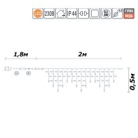 Гірл.зовн. DELUX_ICICLE 90LED 2×0.5m  біл/чорн IP44 NEW
