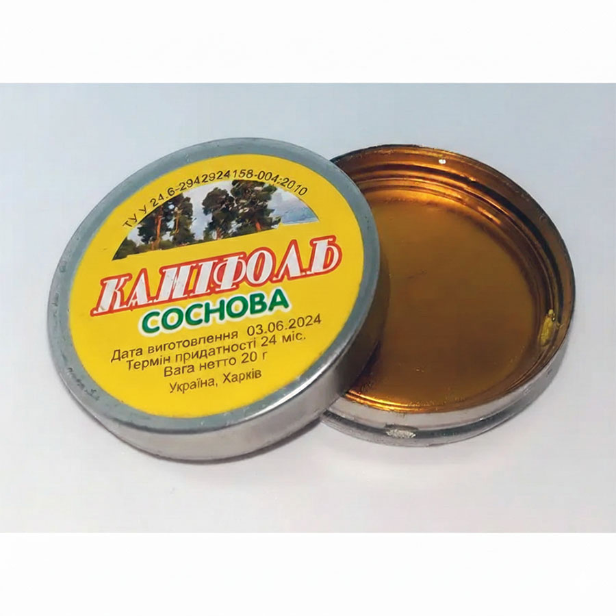 Каніфоль соснова марки А (20г)