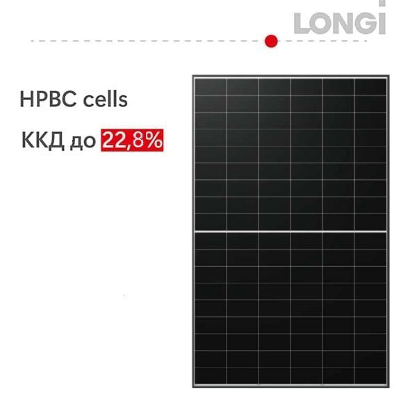 Сон.панель Моно. 460Вт HPBC Hi-MO 6, LR7-54HTH-460M, LONGi (1800x1134x30мм) Voc=39.35