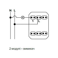 Вимик. 1 кл. (сх.1) 10A біл. (2м) Unica NEW