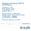 Гірл.зовн. DELUX_SNOWFALL C_48LED 0,8m біл/біл IP44 NEW 41377