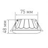 Св-к точк. LED SDL круг 3-step 12W IP44 3000/4100K 43172