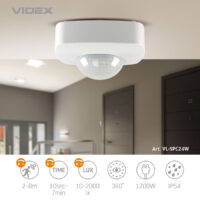 Датчик руху та освітлення інфрачервоний 1200W 220V VL-SPC24W СТОП