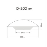 23280 Св-к НББ “Юнона” 1*60Вт Е27 200мм ТМ Dekora