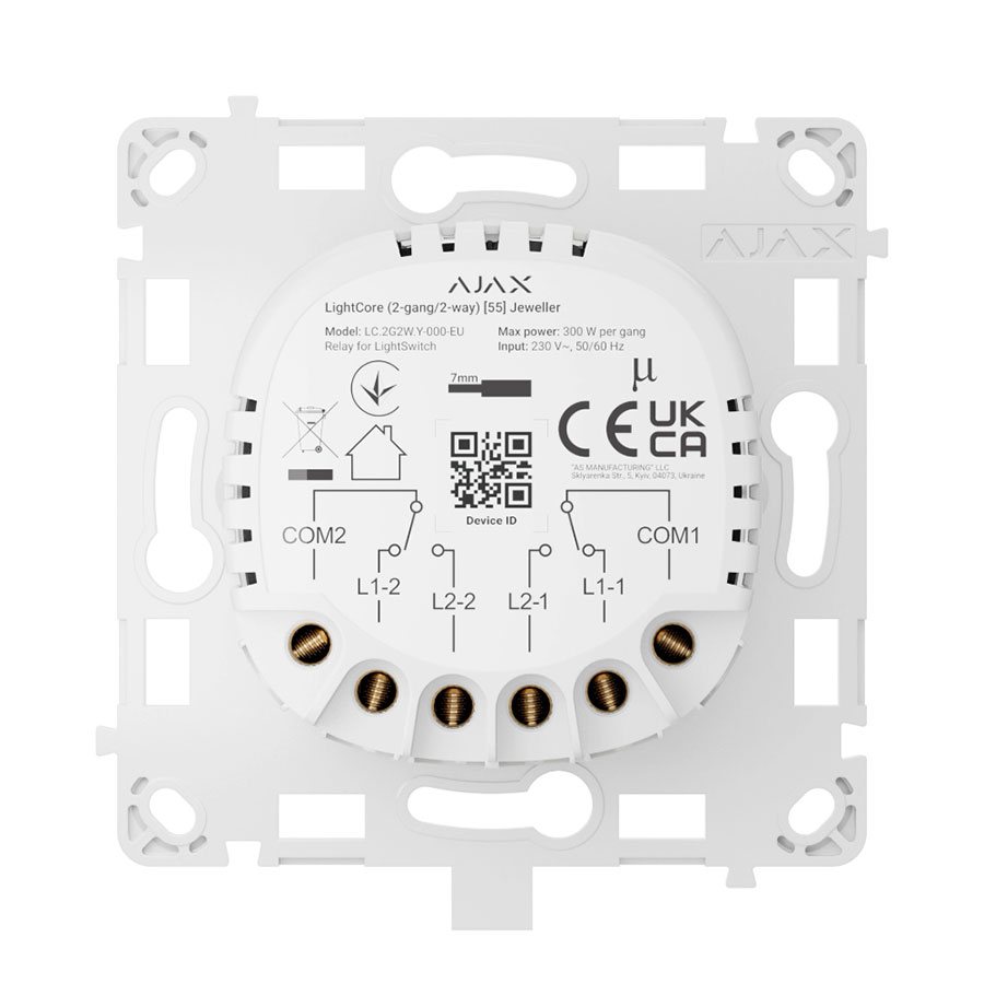 Ajax LightCore (2-gang/2-way) [55] (8EU) ASP реле