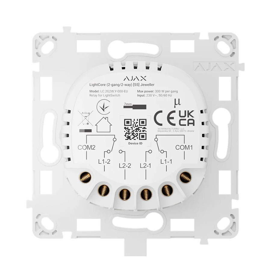 Ajax LightCore (2-gang/2-way) vertical [55] (8EU) ASP реле