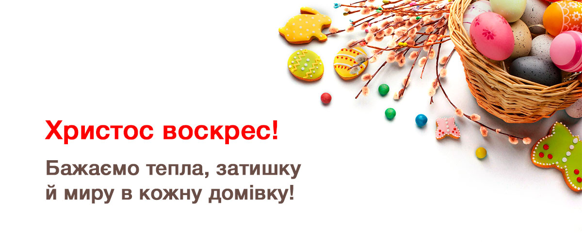 Інтернет-магазин 220V: електротехніка, світильники, люстри, лампи, розетки, вимикачі, кабелі, світлодіодна продукція| Офіційна гарантія| Доставка по всій Україні.