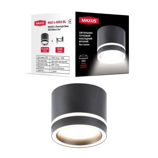Св-к точковий наклад.-врізний MAXUS L Downlight Base GX53 Black 2in1
