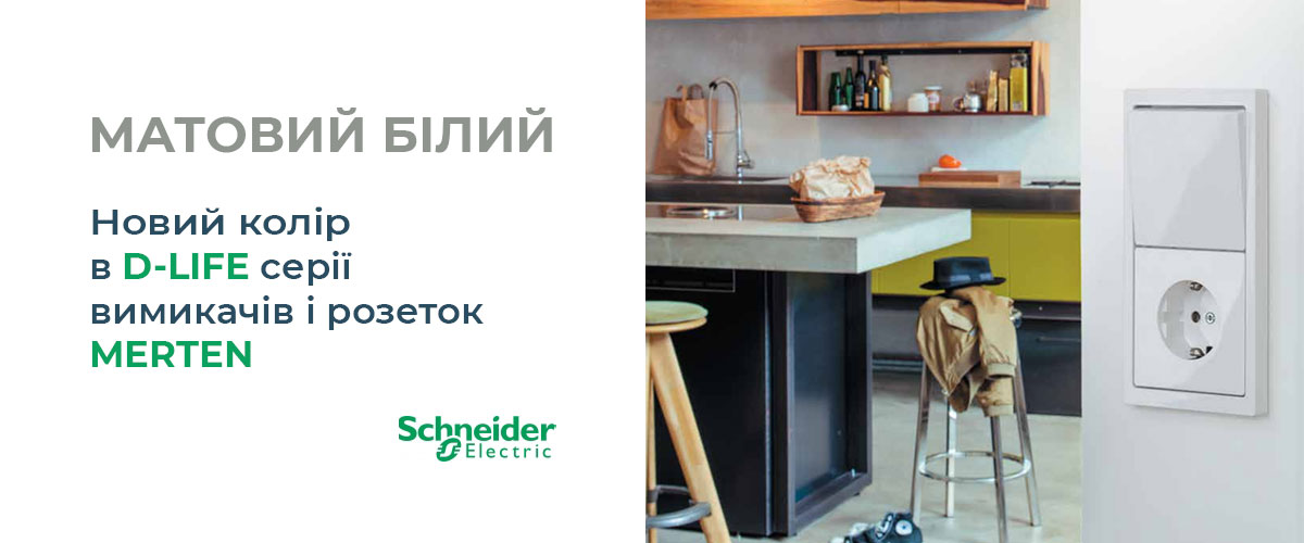 Інтернет-магазин 220V: електротехніка, світильники, люстри, лампи, розетки, вимикачі, кабелі, світлодіодна продукція| Офіційна гарантія| Доставка по всій Україні.