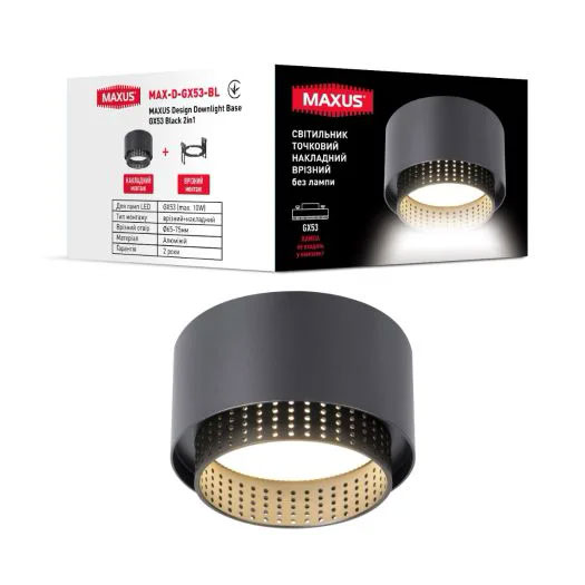 Св-к точковий наклад.-врізний MAXUS L Downlight Base GX53 Black 2in1