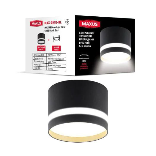 Св-к точковий наклад.-врізний Downlight Base GX53 Black 2in1