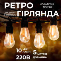 Гірлянда “Хвойна лапа” 3 м, 150 Led + USB , різнокол.