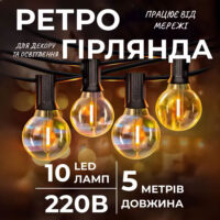 Гірлянда “Хвойна лапа” 3 м, 150 Led + USB , різнокол.