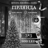 Гірлянда “Хвойна лапа” 3 м, 150 Led + USB , різнокол.