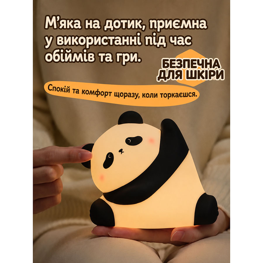 Нічник A038 силікон. сенсор. “Панда Кунг-фу”