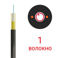 Кабель оптичний Одескабель ОКТ-Д(1,0)П-1Е1-0,36Ф3,5/0,22Н18-1 (1 волокно, 1,0 кН)