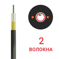 Кабель оптичний Одескабель ОКТ-Д(1,0)П-1Е1-0,36Ф3,5/0,22Н18-1 (1 волокно, 1,0 кН)