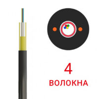 Кабель оптичний Одескабель ОКТ-Д(1,0)П-1Е1-0,36Ф3,5/0,22Н18-1 (1 волокно, 1,0 кН)