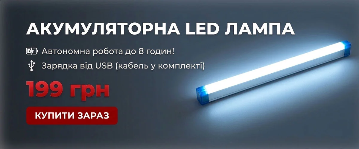Інтернет-магазин 220V: електротехніка, світильники, люстри, лампи, розетки, вимикачі, кабелі, світлодіодна продукція| Офіційна гарантія| Доставка по всій Україні.
